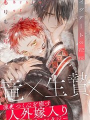 夜行香蕉街 漫画封面